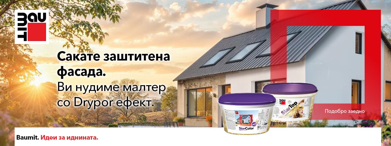 Premium Silicone Facade Render and Color